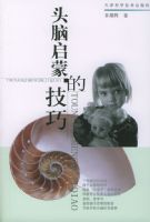 ͷ�����ɵļ���