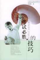 ���Ա�ʤ�ļ���