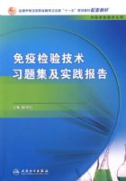 ���߼��鼼��ϰ�⼯��ʵ�����棨��ְ������̣�