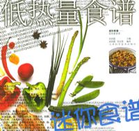 ������ʳ�ס�������ʳ��