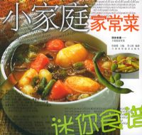 С��ͥ�ҳ��ˡ�������ʳ��