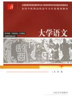 ��ѧ���ģ�����ҽѧ������ҽ��ϡ�������á���ҽ���˵�רҵ�ã�