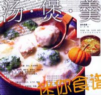 �����ҡ�����������ʳ��