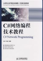 C#�����̼����̳�