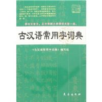 �ź��ﳣ���ִʵ�