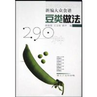 ��������290��(�±����ʳ��)