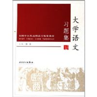 ��ѧ����ϰ�⼯