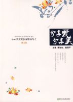 ���Ľ������Ҿ�Ʒѡ��ɢ�ľ�