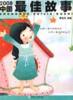 2008��������Ʒϵ�С�2008�й���ѹ���