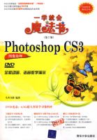 ���İ�Photoshop CS3ͼ����