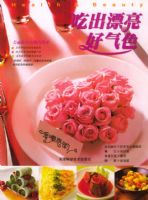 �Գ�Ư������ɫ