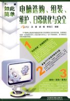 ����ѡ������װ��ά�����ճ��Ż��밲ȫ