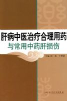 �β���ҽ���ƺ�����ҩ�볣����ҩ������