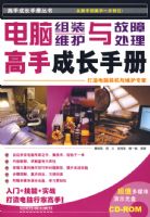 ������װ��ά������ϴ������ֳɳ��ֲ�