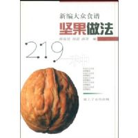 �±����ʳ��:�������219��