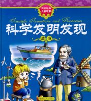 ���������ͯ���¡���ѧ�������ֹ���