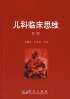 �����ٴ�˼ά���ڶ��棩