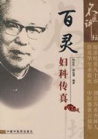 ��ҽ��̳�����鸾�ƴ���