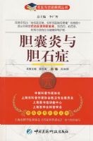 �������뵨ʯ֢������ҽ����̸��������