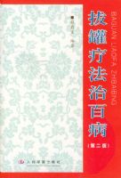 �ι��Ʒ��ΰٲ����ڶ��棩