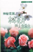 ԰�հٿ�06 ���ػ�԰ľ�����ܵ���������