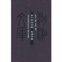 �����Ŀ⡪��ʿ��ʫ�ʼ� ��Ǳʫ��