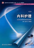 �ڿƻ���������/��ְ����/ʮһ��滮/����̣�