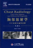 �ز�����ѧ��ƽƬ�����������ϣ�Ӣ��ԭ�棩����5�棩