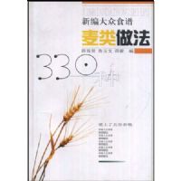 ��������330��(�±����ʳ��)