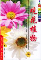 ���޷���Ĺۻ�ֲ�����ͥ���ܼ��͡����ࡤ����