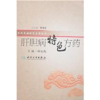 �ε�����ɫ��ҩ