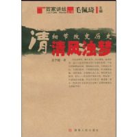 ϸ�ڸı���ʷ����-�������