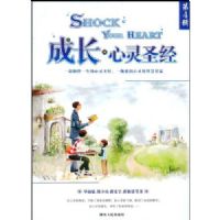 �ɳ�������ʥ�� ���ļ�