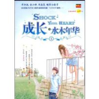 �ɳ���ˮľ�껪��