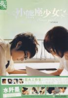 С������Ů