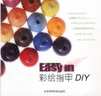 �ʻ�ָ�� DIY