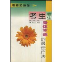 �������岻�ʵ�����Ʒ�(�ٿ�����վ)