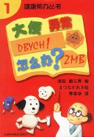 ����쳣��ô��