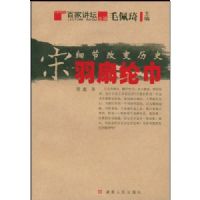 ϸ�ڸı���ʷ����-�����ڽ�