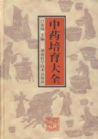 ��ҩ������ȫ