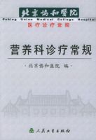 Ӫ�������Ƴ��桪������Э��ҽԺҽ�����Ƴ���