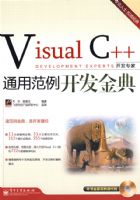 Visual C++ͨ�÷����������(������1��)