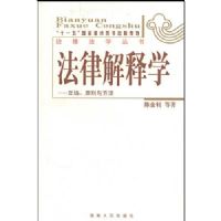 ���ɽ���ѧ--������ԭ���뷽��