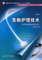 ���Ȼ������� ����/��ְ����/ʮһ��滮�̲�