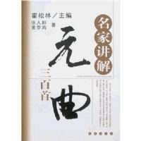 ���ҽ���Ԫ��������