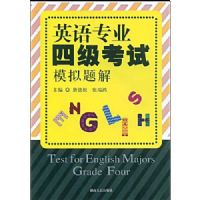 Ӣ��רҵ�ļ�����ģ�����