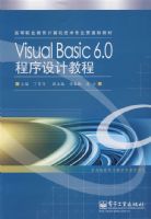 Visual Basic 6.0������ƽ̳�