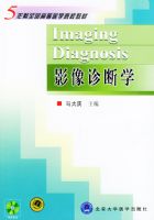 Ӱ�����ѧ�������̣�����������ȫ���ߵ�ҽѧԺУ�̲�