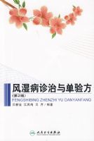 ��ʪ�������뵥�鷽����2�棩