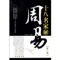 ʮ�����ҽ����׵ڶ���